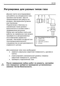Страница 33
