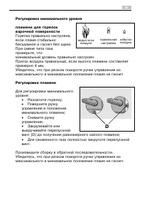 Страница 35