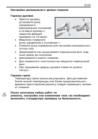 Страница 37