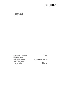 Страница 1
