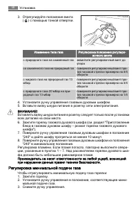 Страница 58