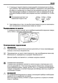 Страница 59