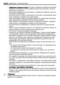 Страница 62