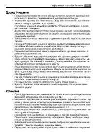 Страница 63