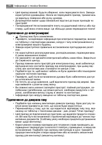 Страница 64