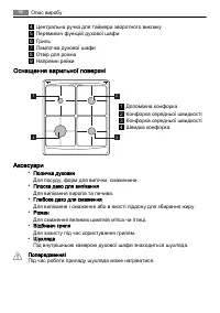 Страница 66