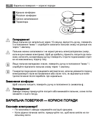 Страница 68