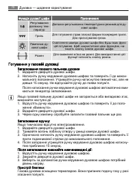 Страница 70