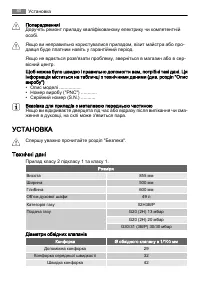 Страница 80