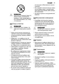 Страница 39