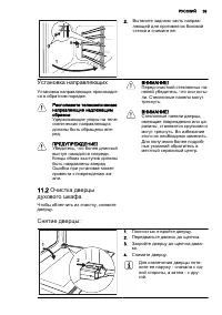 Страница 39