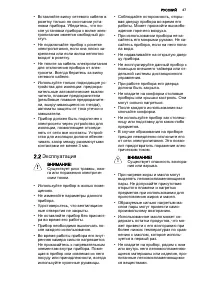 Страница 47