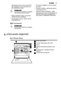 Страница 49