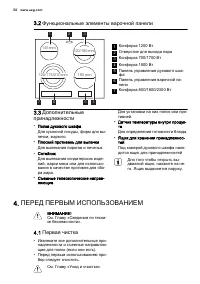 Страница 50