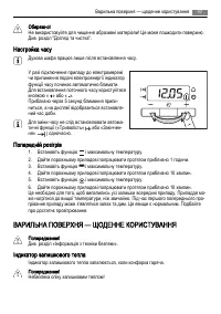 Страница 47