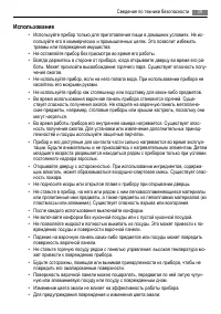 Страница 39