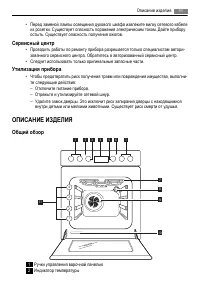 Страница 41