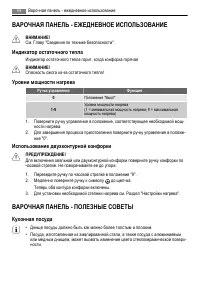 Страница 44