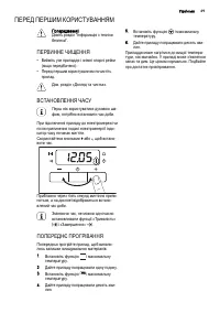 Страница 49