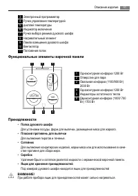 Страница 41