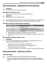 Страница 43