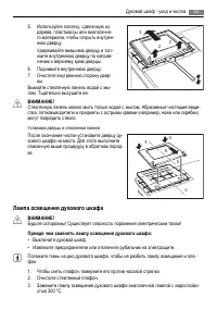 Страница 63