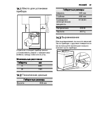 Страница 37