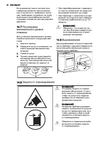 Страница 40