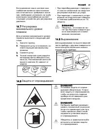 Страница 41