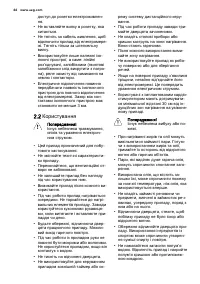Страница 46