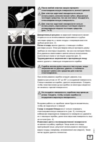 Страница 39