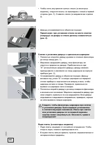 Страница 44