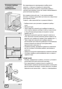 Страница 48