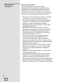 Страница 50