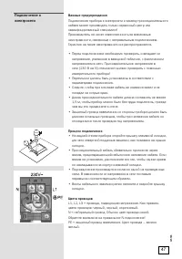 Страница 47