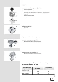 Страница 47