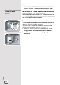 Страница 48