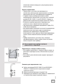 Страница 53