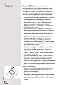 Страница 56