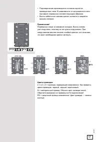 Страница 57