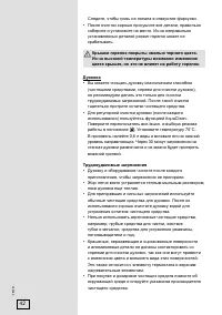 Страница 42