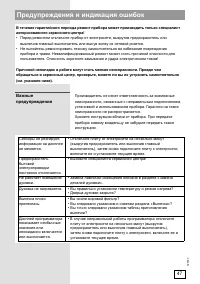 Страница 47