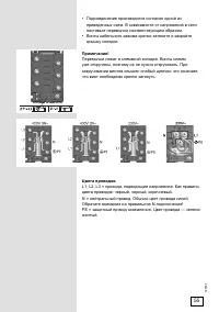 Страница 55