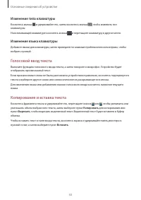 Страница 33