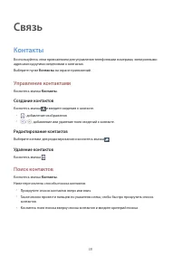 Страница 39