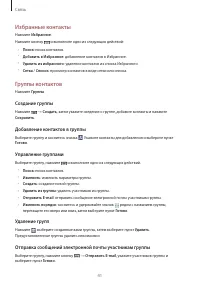 Страница 41