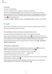 Страница 42