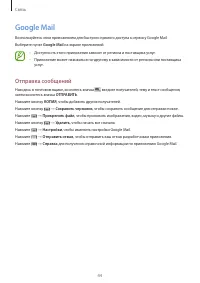Страница 44