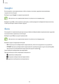 Страница 46
