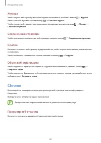 Страница 49